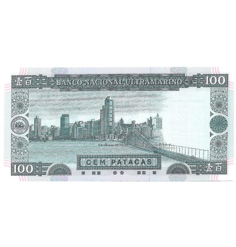 Macao 100 Patacas 2003 Pick 78